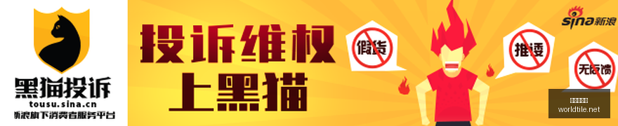 英雄联盟,落幕,战队荣耀登,世界杯买球官网,世界杯买球App,世界杯买球下载,世界杯买球登录,世界杯买球平台