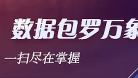 2026赛季精华对决莱比锡门兴格拉德巴赫：德甲焦点战解析