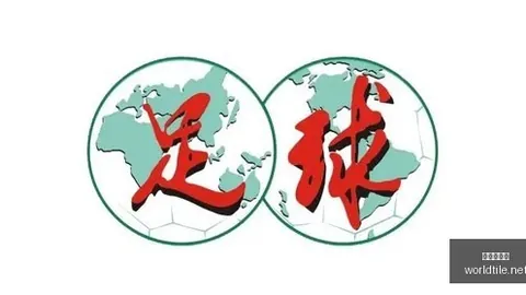 2026最新世界杯买球平台：多特欧冠决赛造势，罗伊斯最后一舞即将上演