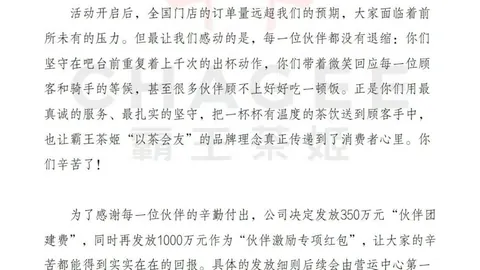 武契奇辞职言论曝光：西方会晤成苦旅体验